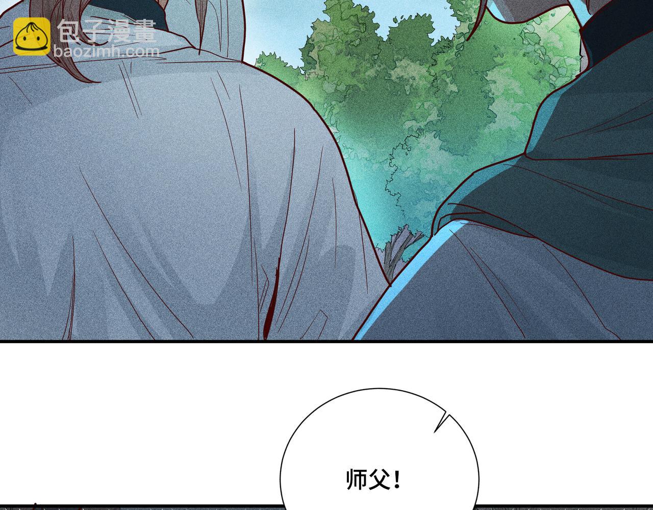 030 梦貘(1/3)-第33话