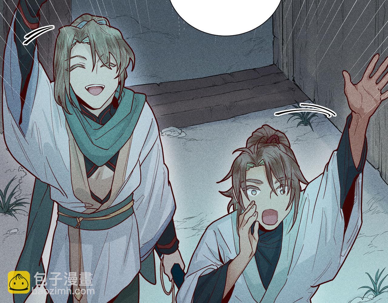 030 梦貘(1/3)-第33话