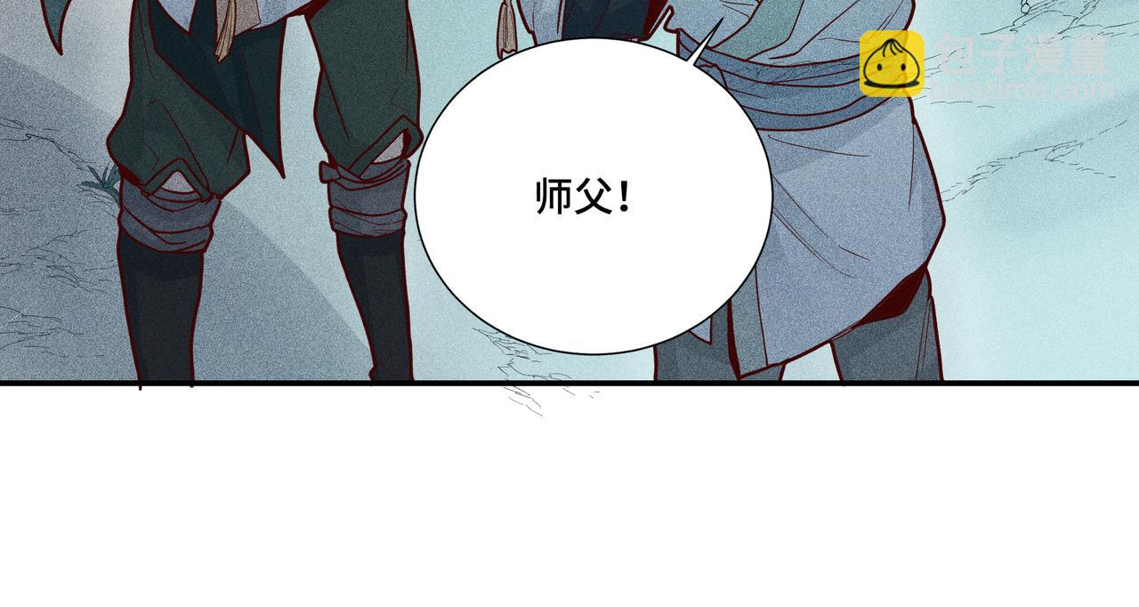 030 梦貘(1/3)-第33话