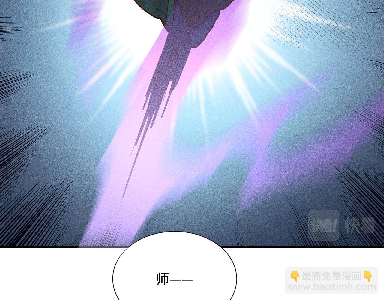 030 梦貘(1/3)-第33话