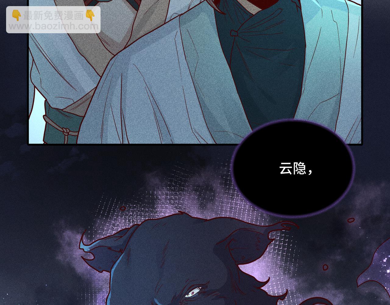 030 梦貘(1/3)-第33话