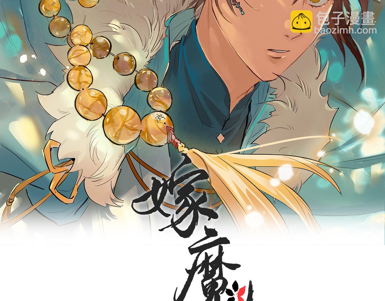 032 起死回生？(1/3)-第35话