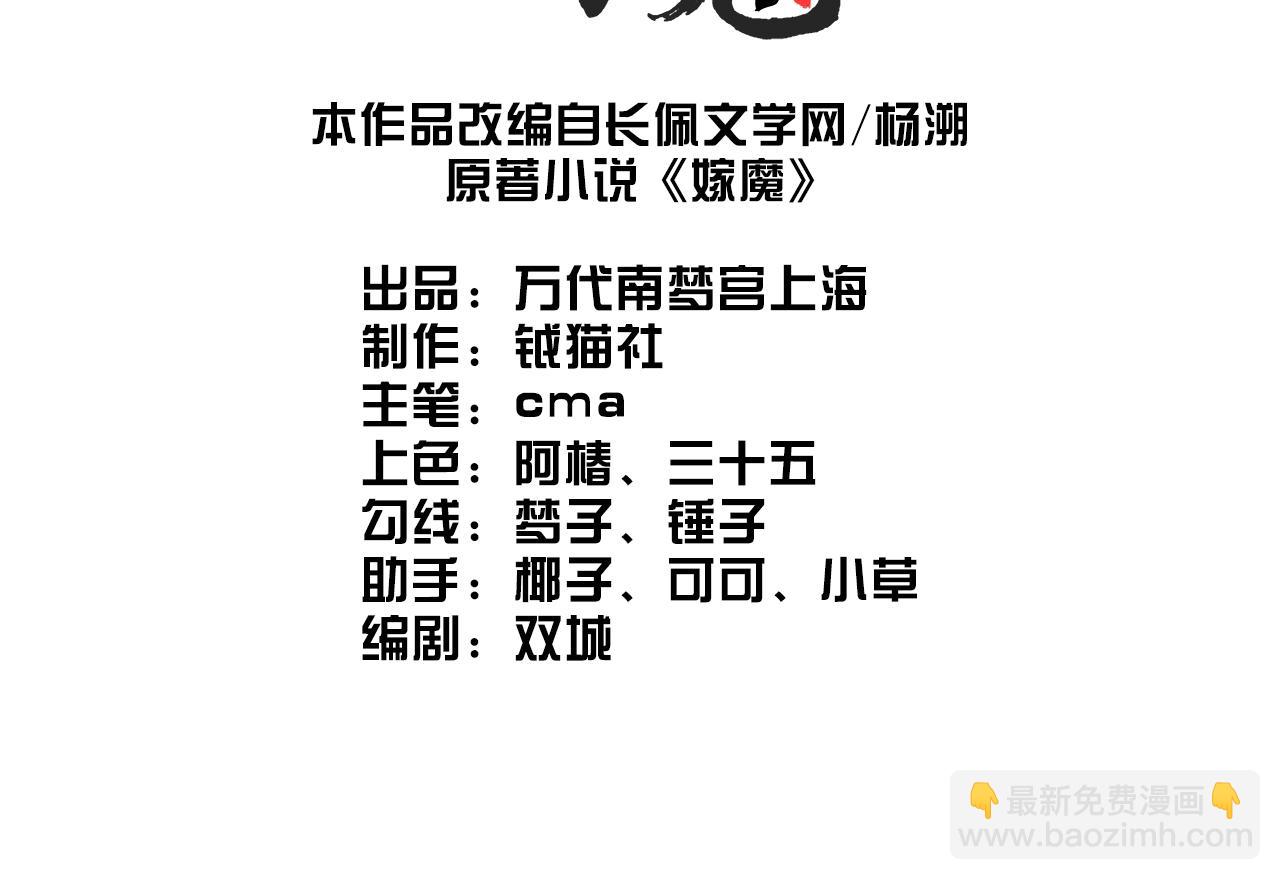 032 起死回生？(1/3)-第35话