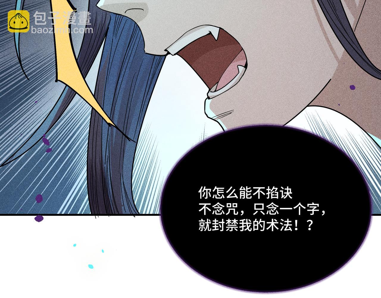 032 起死回生？(1/3)-第35话