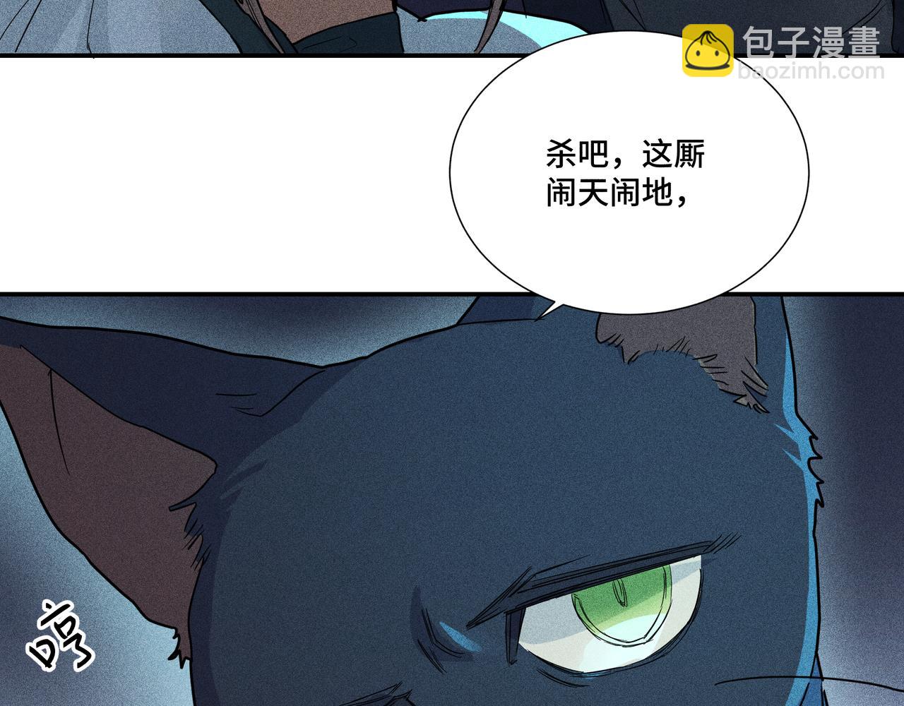 032 起死回生？(1/3)-第35话