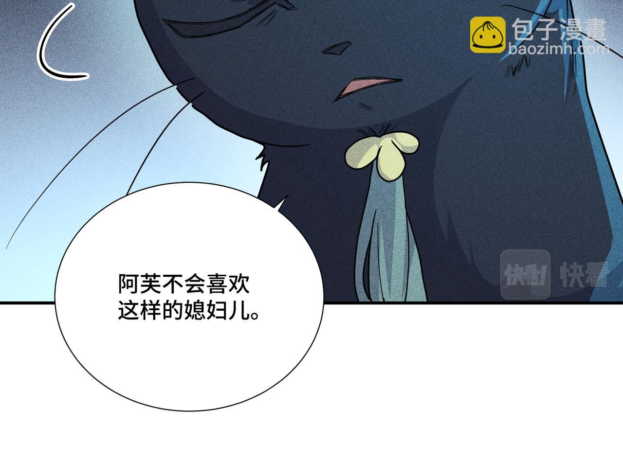 032 起死回生？(1/3)-第35话