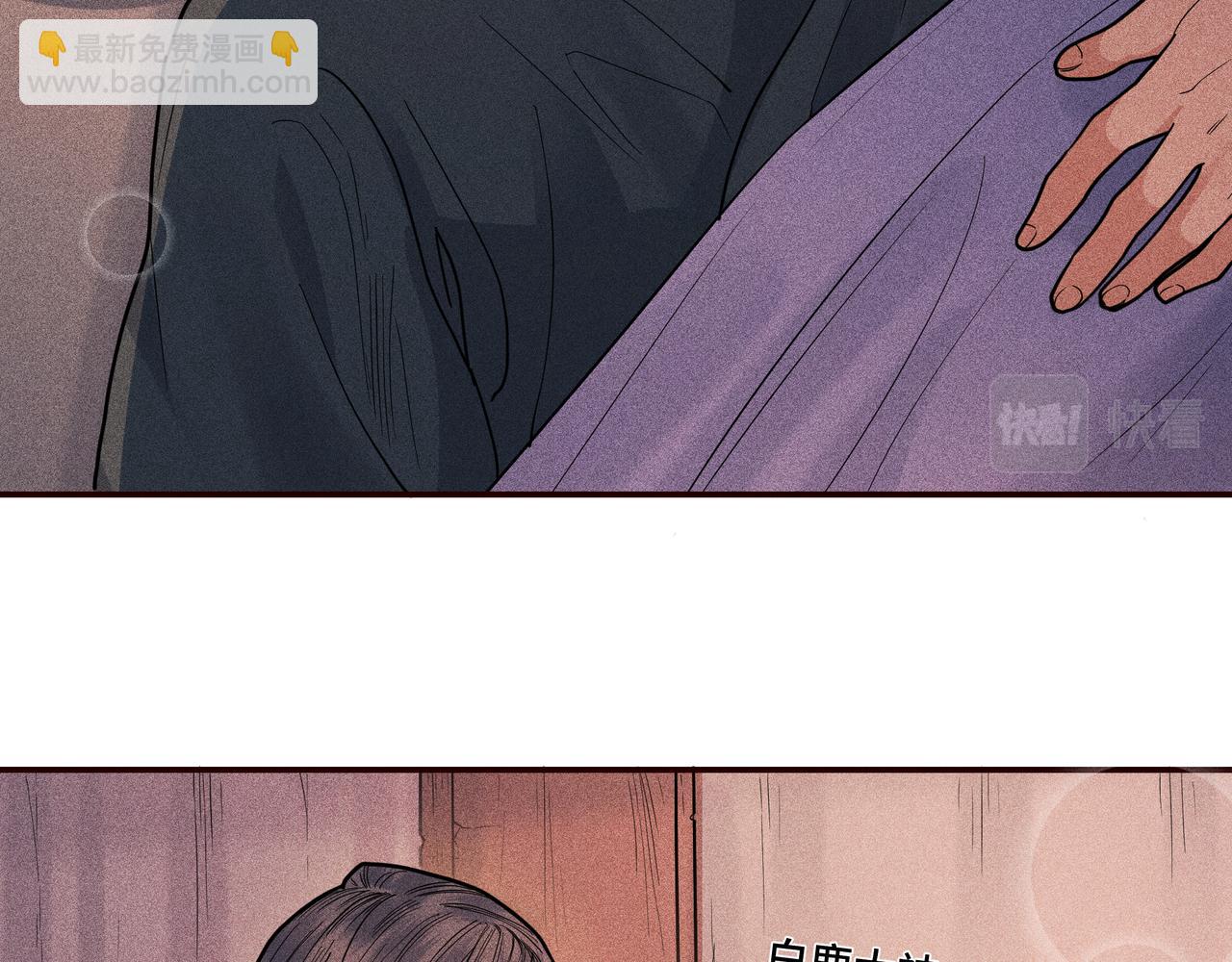 034 罗天问道(1/3)-第37话