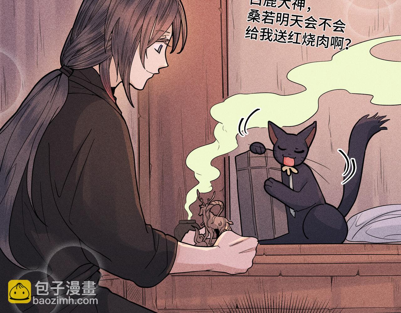 034 罗天问道(1/3)-第37话