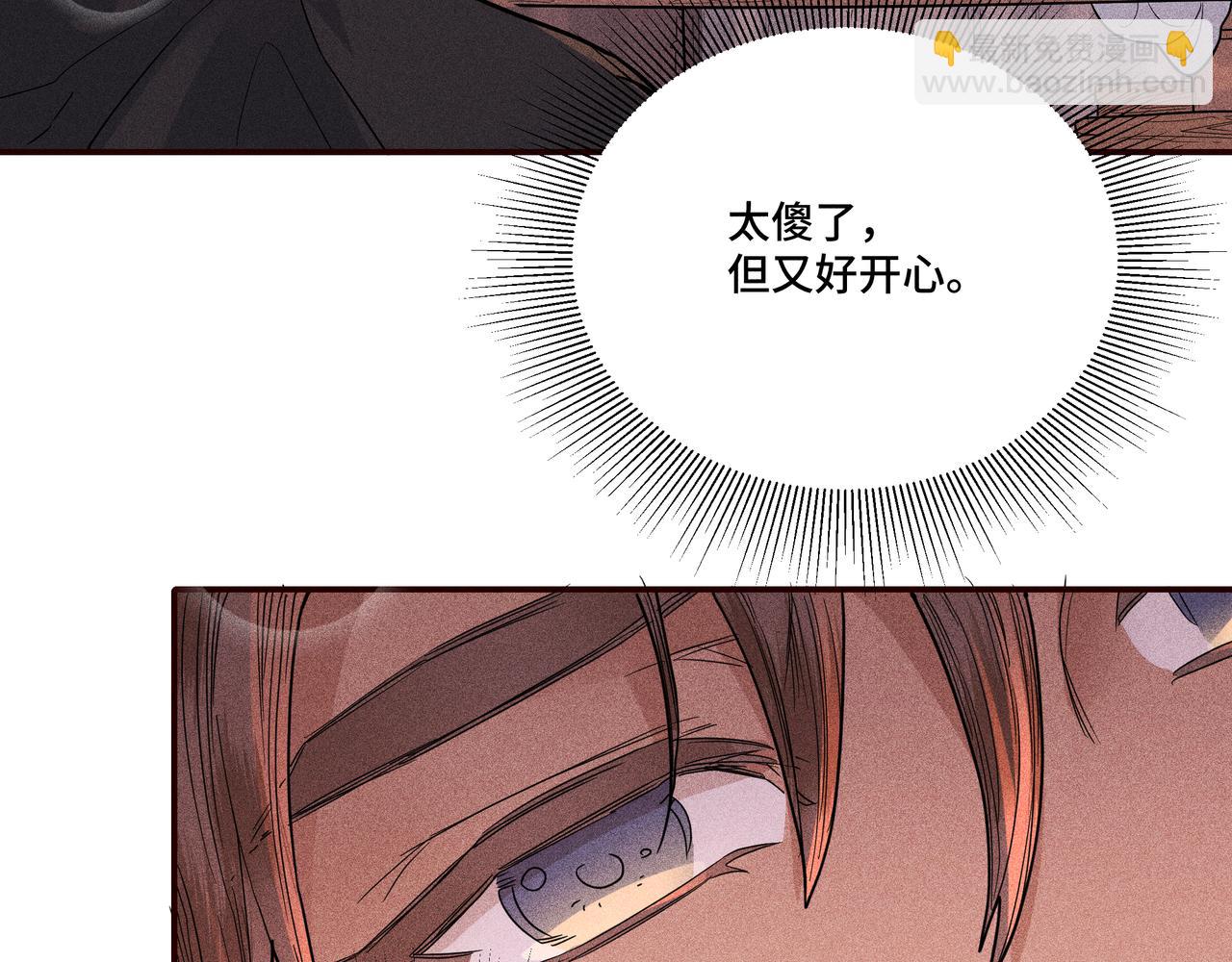 034 罗天问道(1/3)-第37话