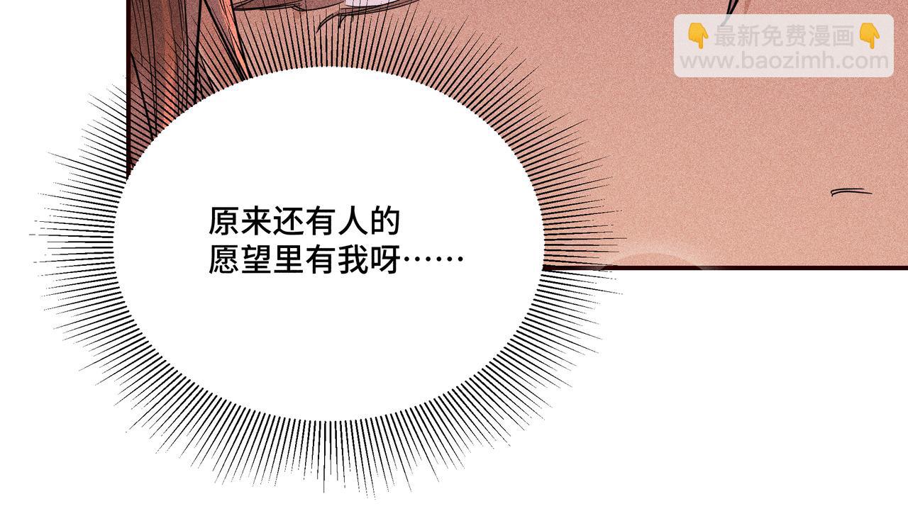 034 罗天问道(1/3)-第37话