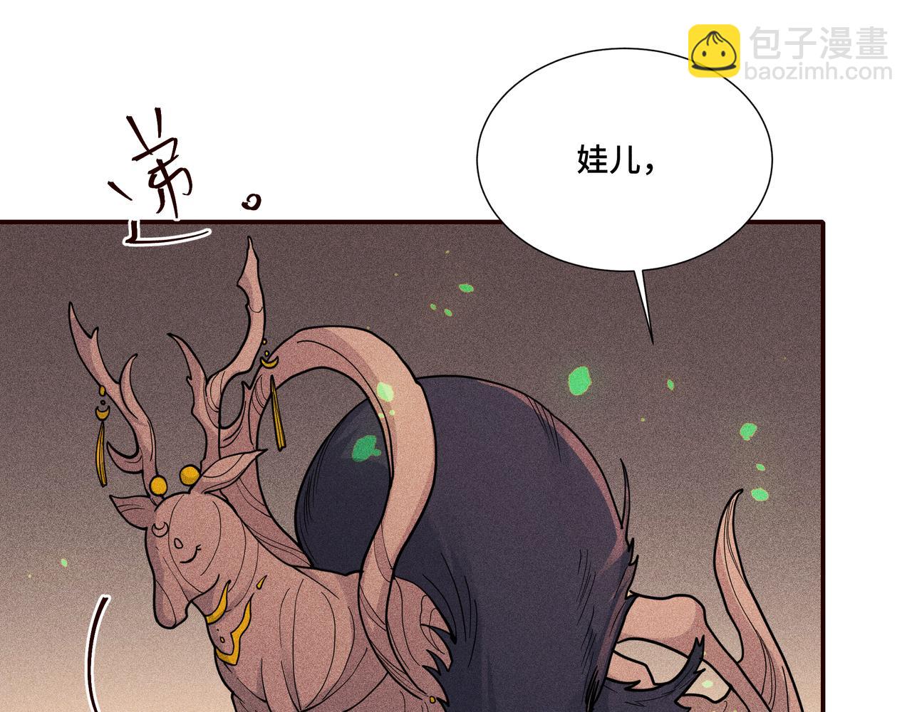 034 罗天问道(1/3)-第37话