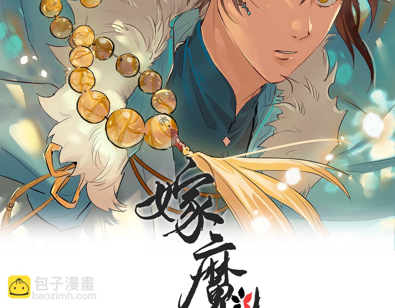 034 罗天问道(1/3)-第37话