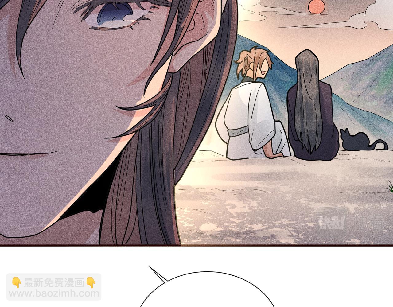 034 罗天问道(1/3)-第37话