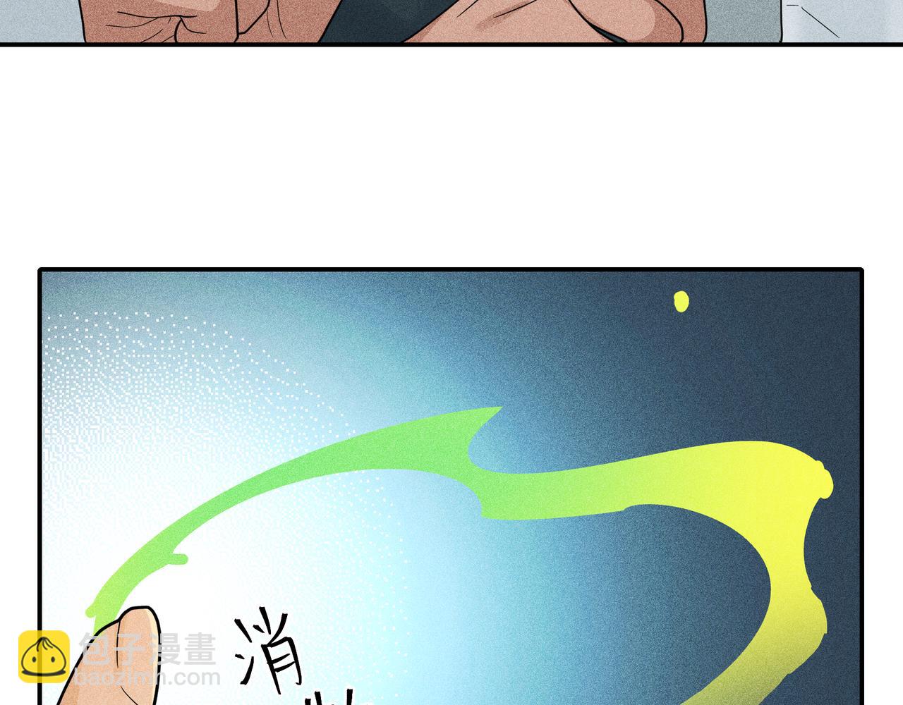 034 罗天问道(1/3)-第37话