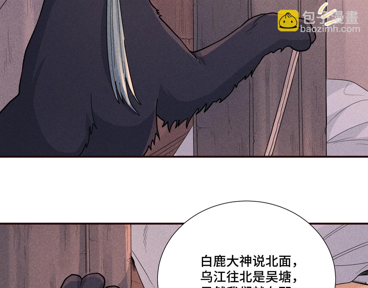 034 罗天问道(1/3)-第37话