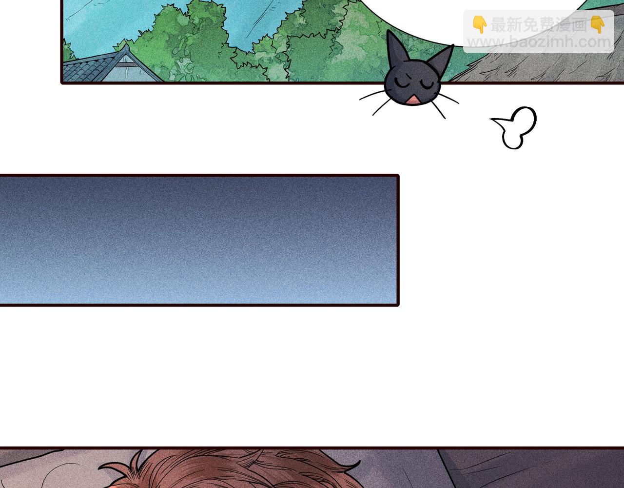 034 罗天问道(1/3)-第37话