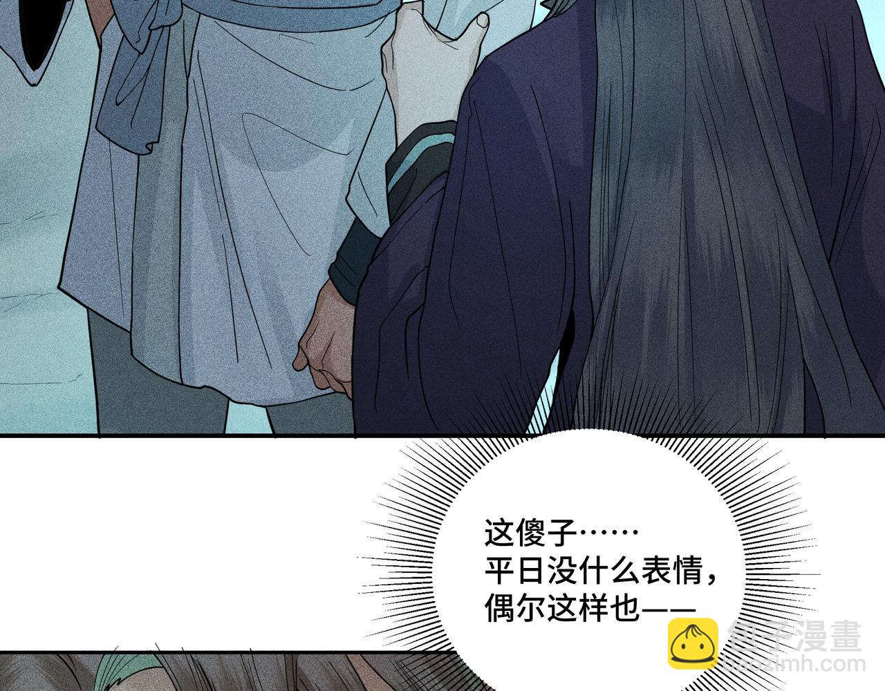 036 无方01(1/4)-第39话