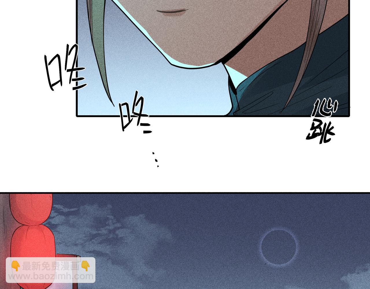 036 无方01(1/4)-第39话