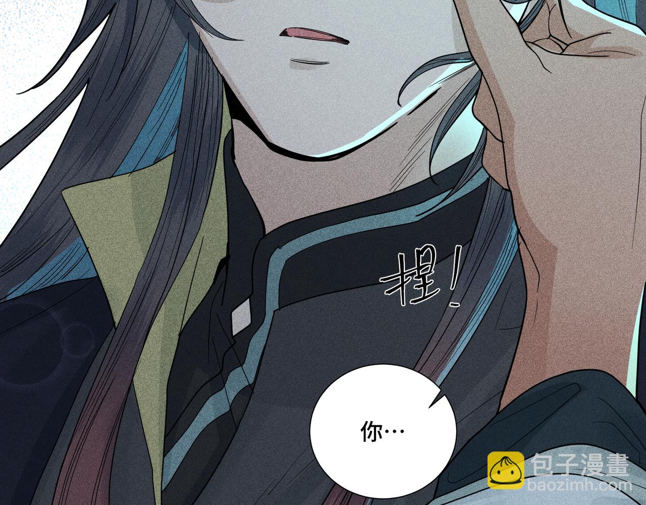 036 无方01(1/4)-第39话