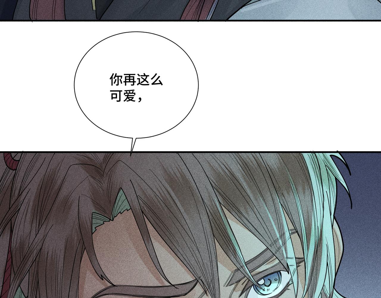 036 无方01(1/4)-第39话