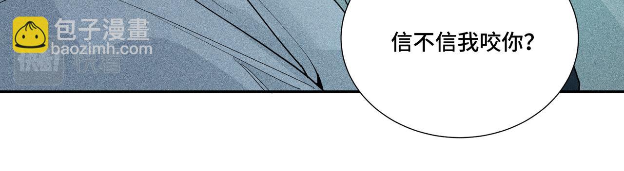 036 无方01(1/4)-第39话