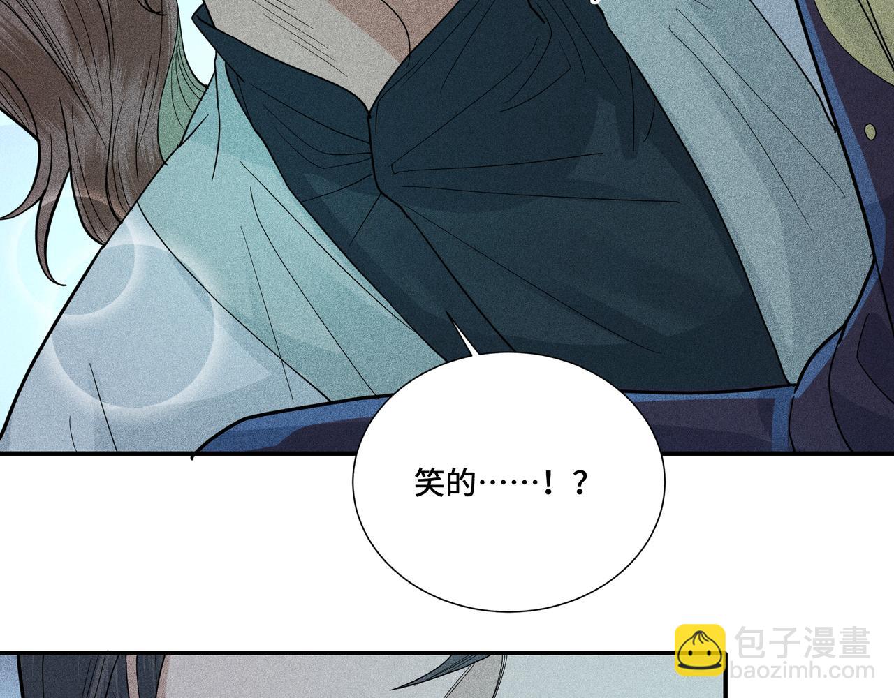 036 无方01(1/4)-第39话