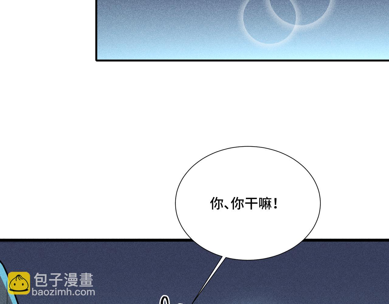 036 无方01(1/4)-第39话