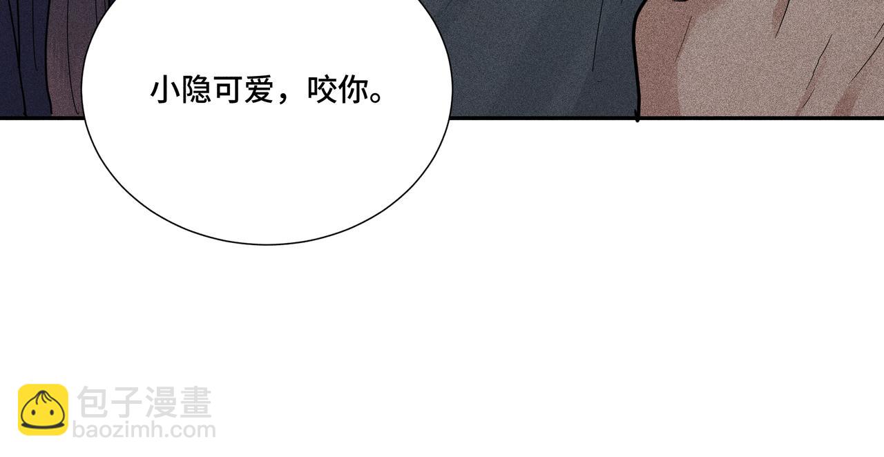 036 无方01(1/4)-第39话