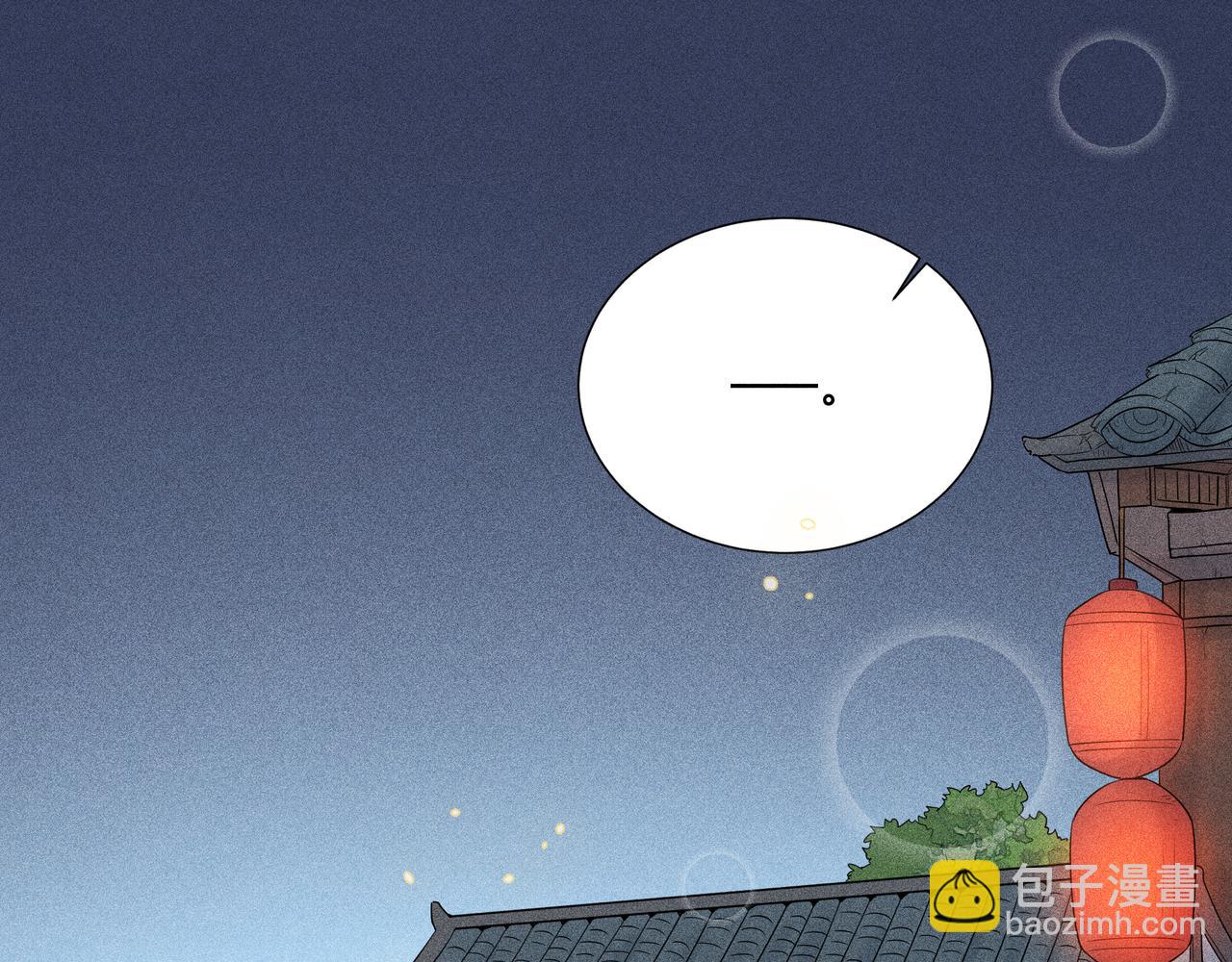 036 无方01(1/4)-第39话