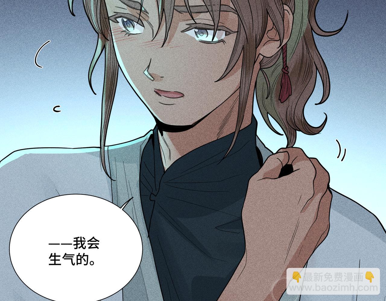 036 无方01(1/4)-第39话