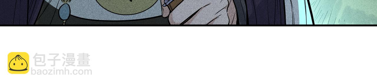 038 无方03(1/3)-第41话