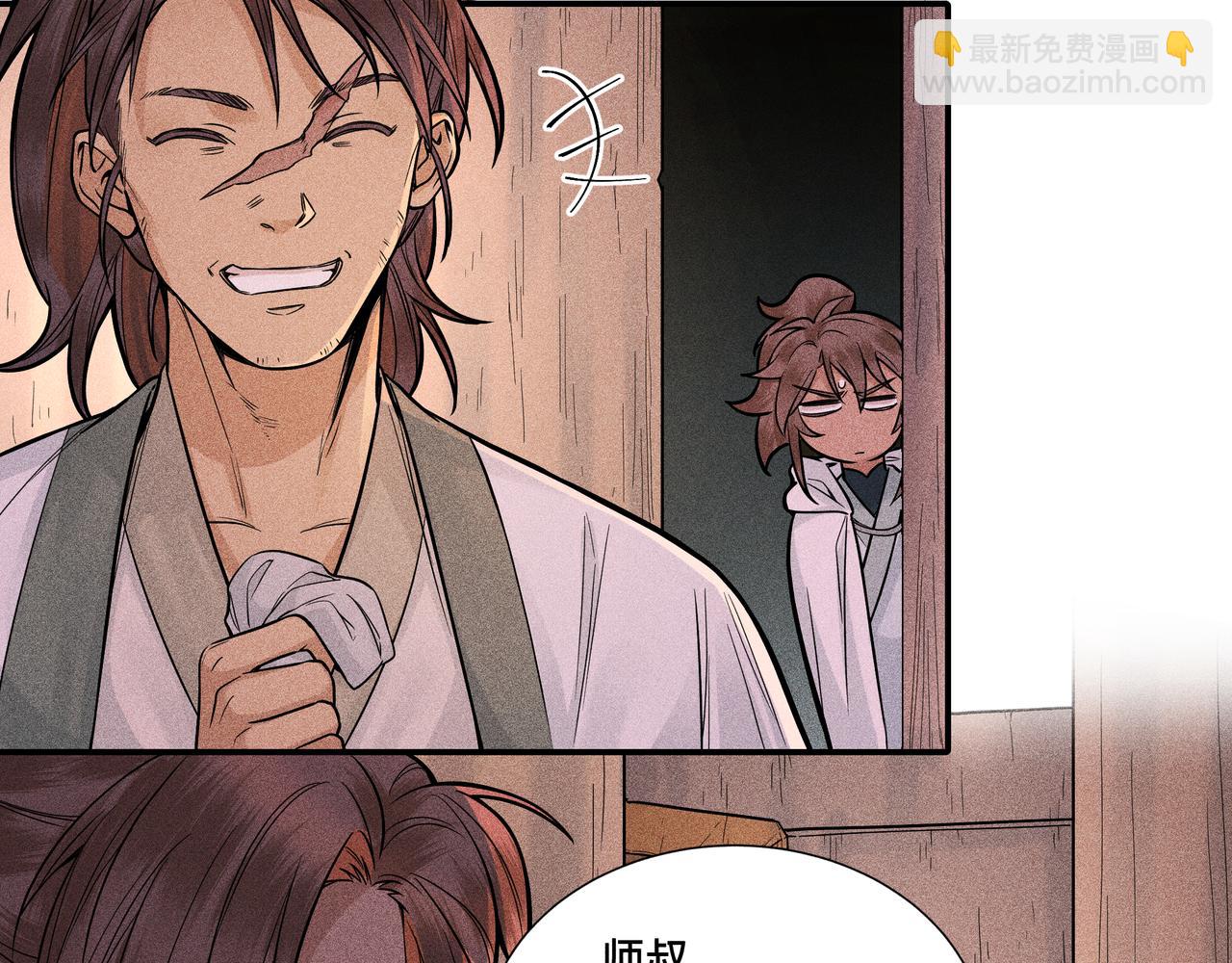 038 无方03(1/3)-第41话