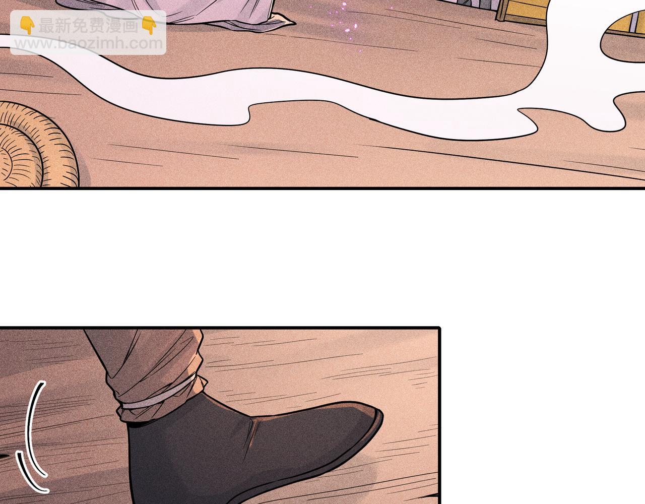 038 无方03(1/3)-第41话