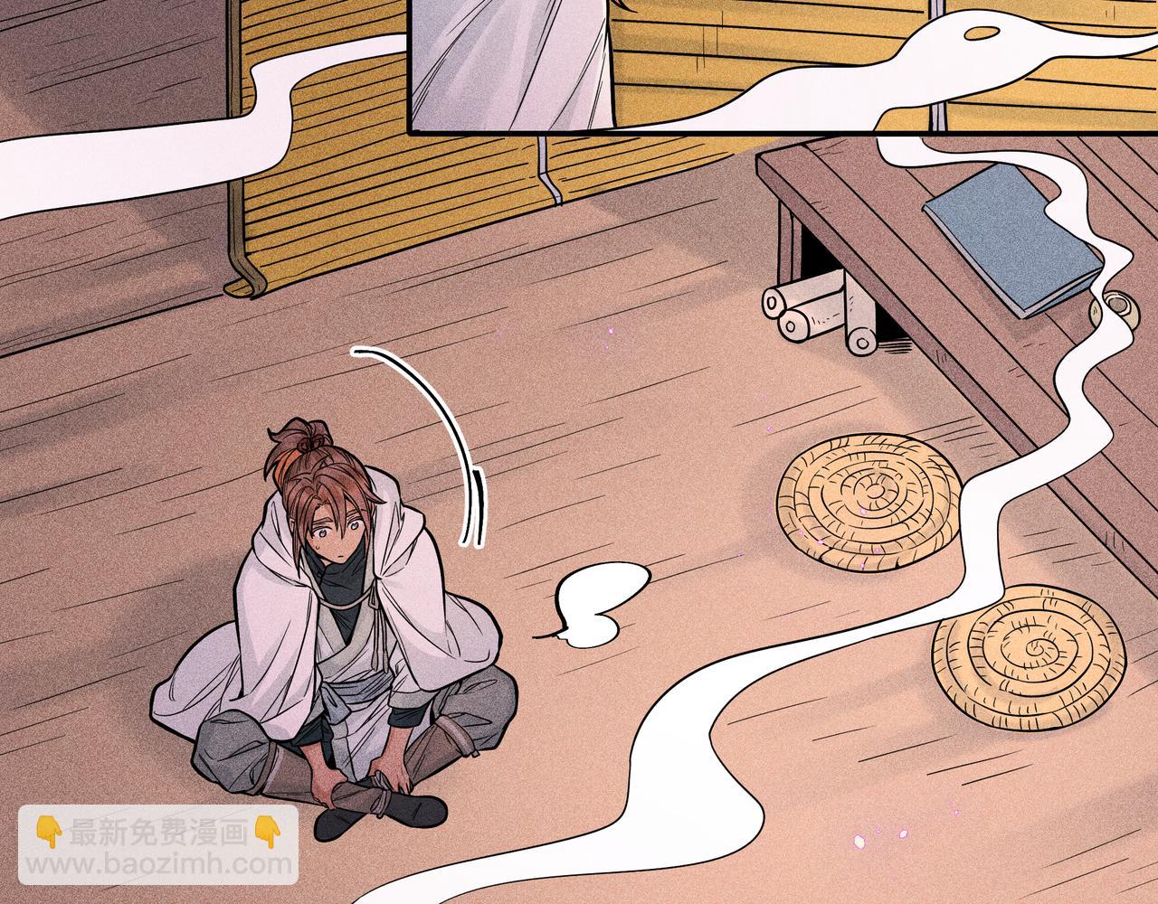 038 无方03(1/3)-第41话