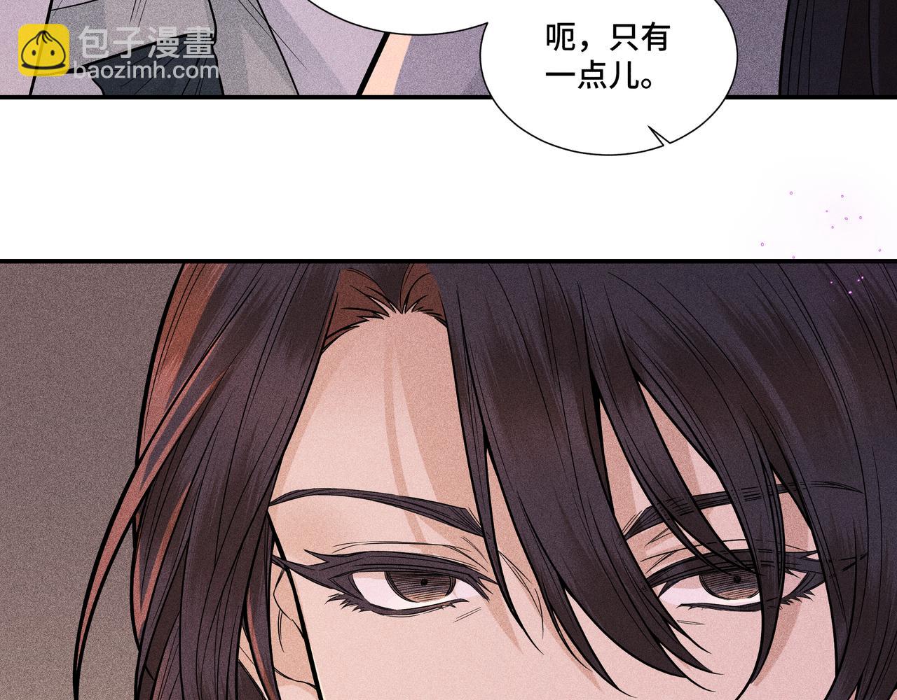 038 无方03(1/3)-第41话