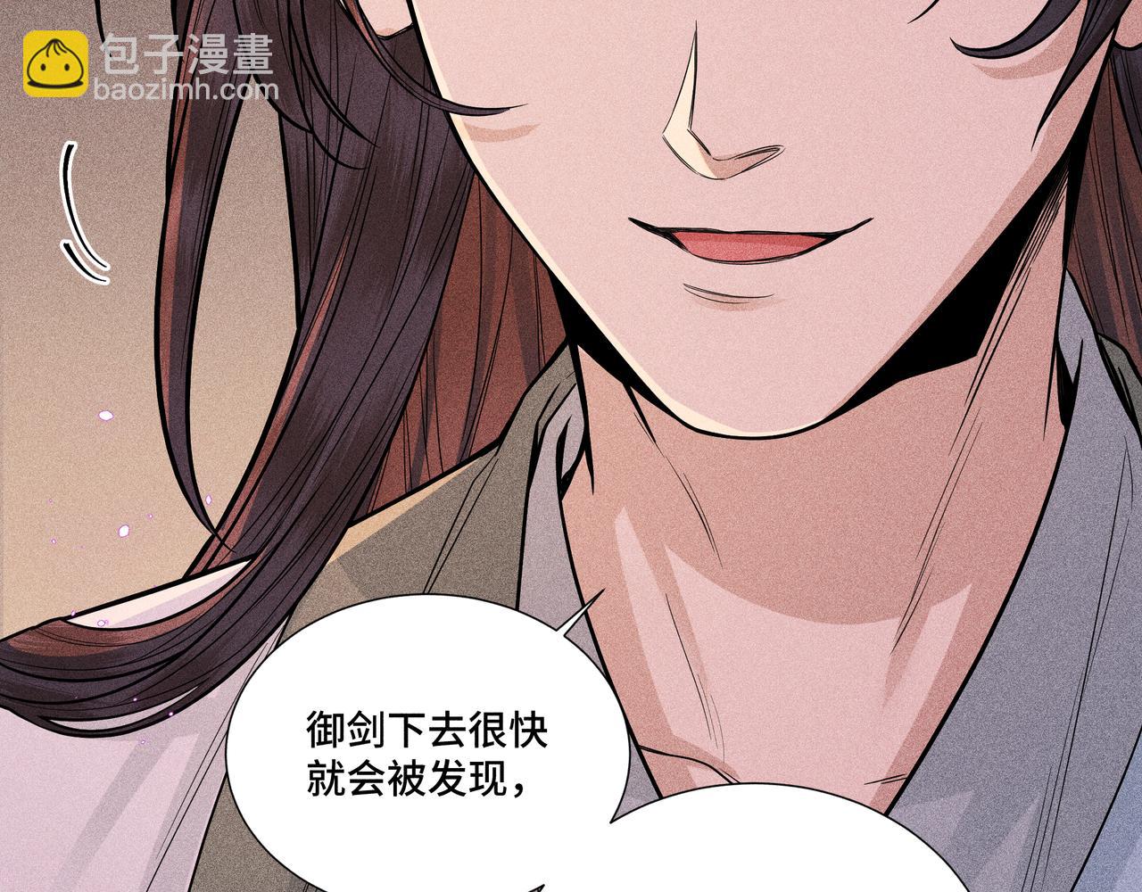 038 无方03(1/3)-第41话