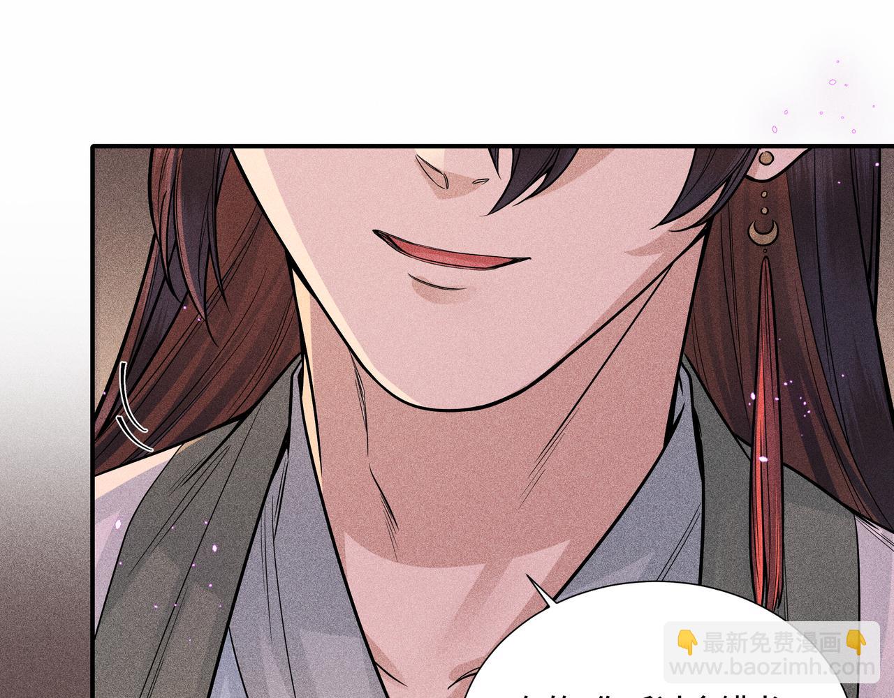 038 无方03(1/3)-第41话