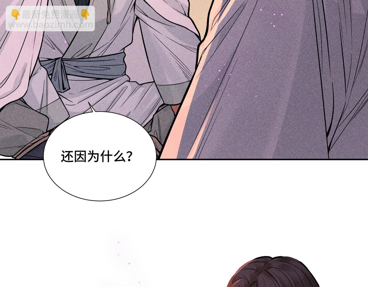 038 无方03(1/3)-第41话