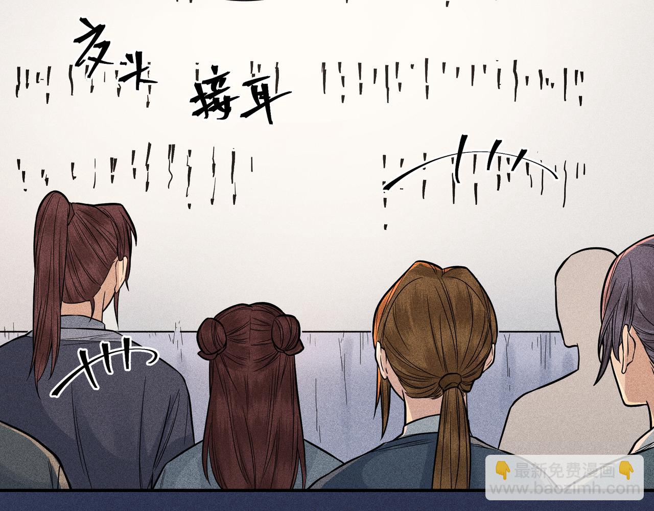 038 无方03(1/3)-第41话