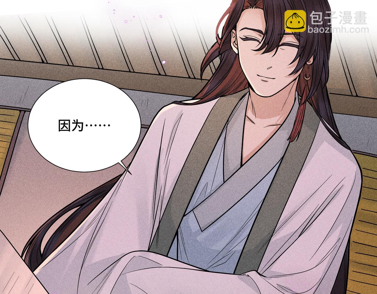 038 无方03(1/3)-第41话