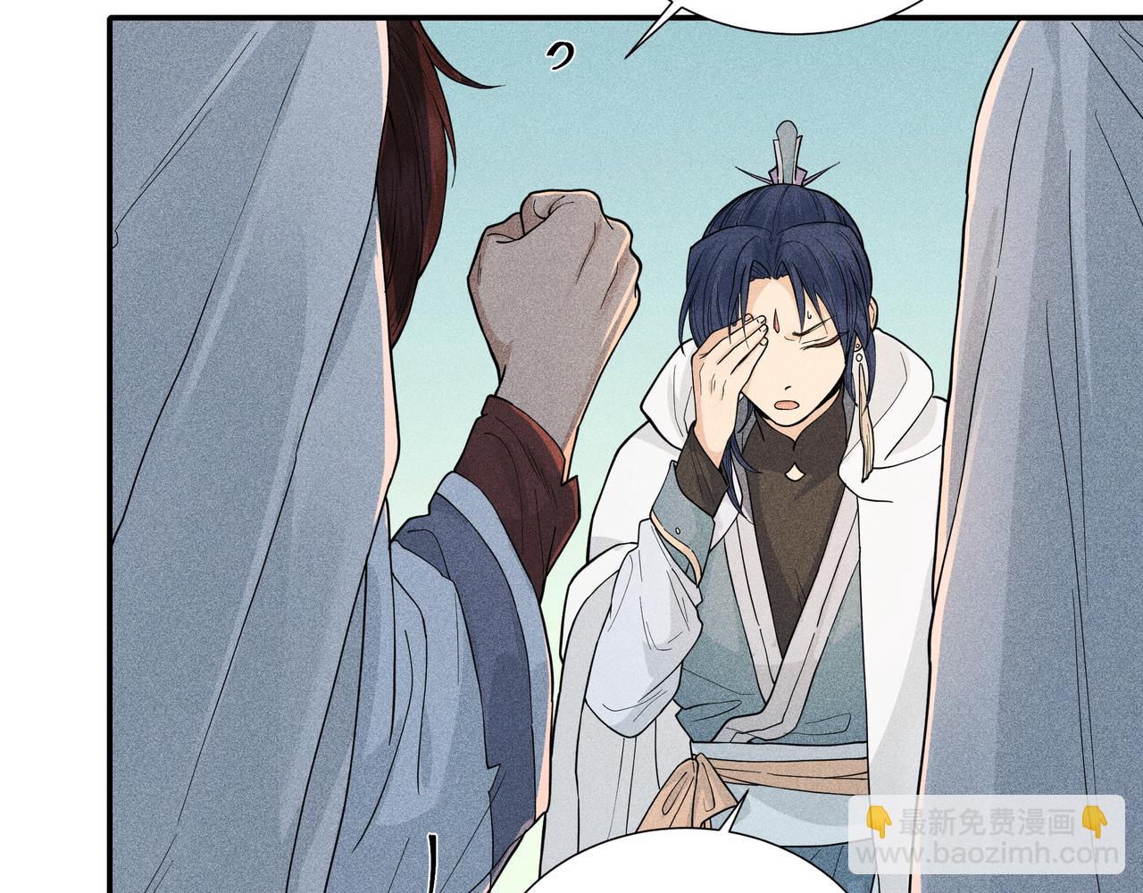 040 禁林02(1/3)-第43话