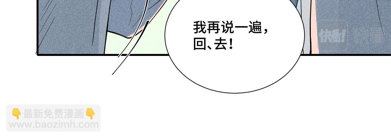 040 禁林02(1/3)-第43话