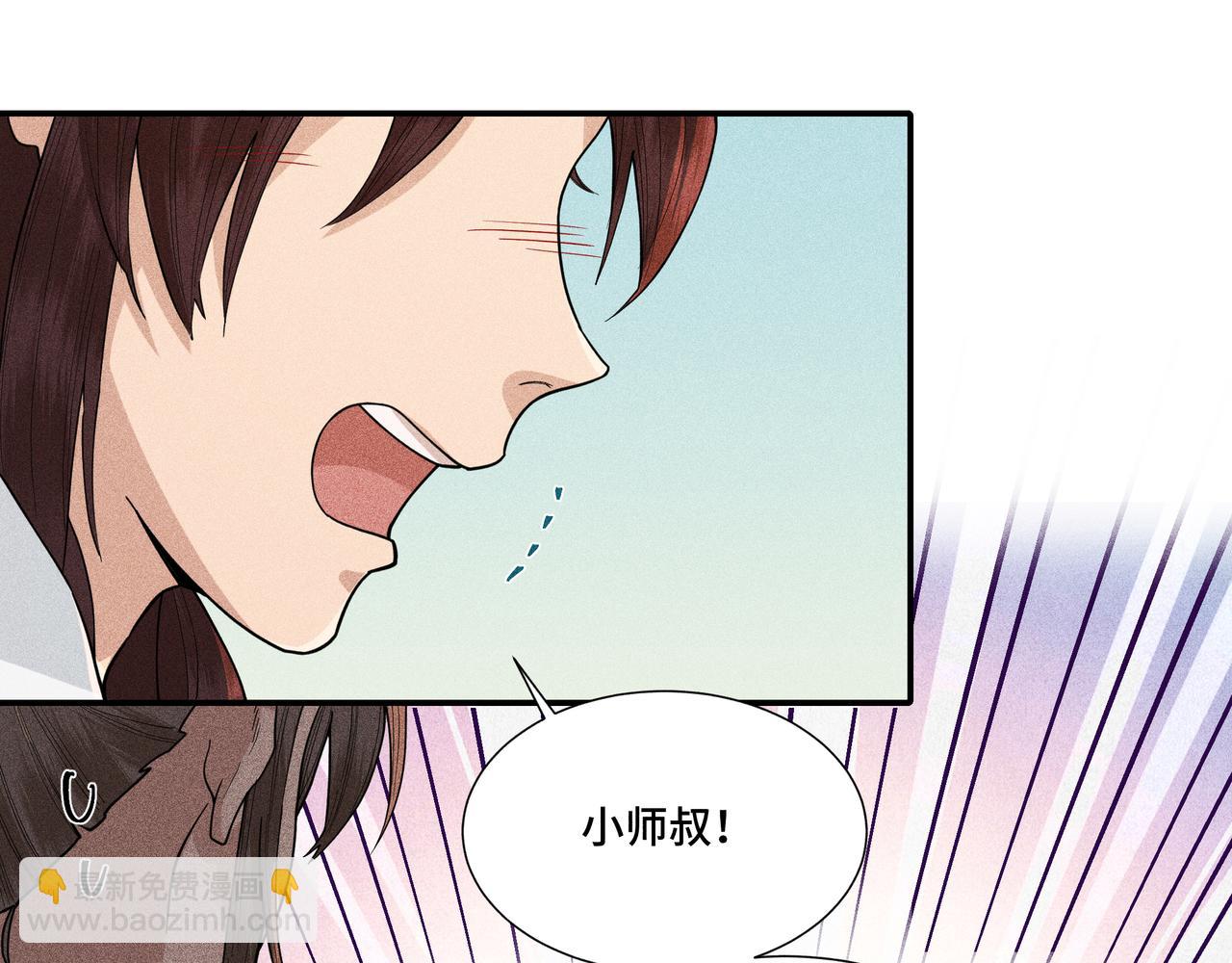 040 禁林02(1/3)-第43话