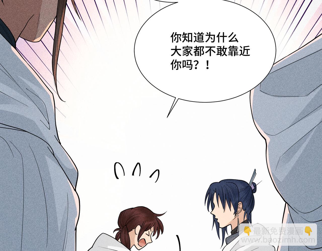 040 禁林02(1/3)-第43话