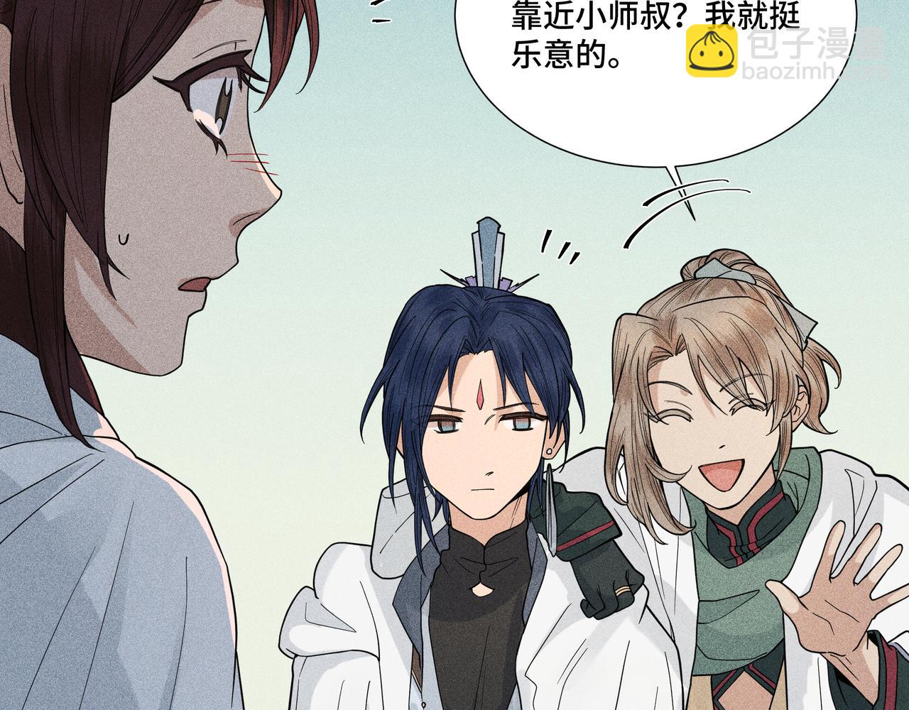 040 禁林02(1/3)-第43话