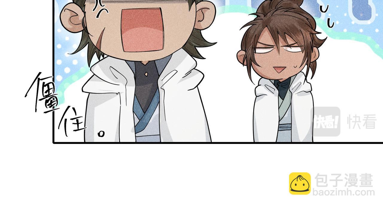 040 禁林02(1/3)-第43话