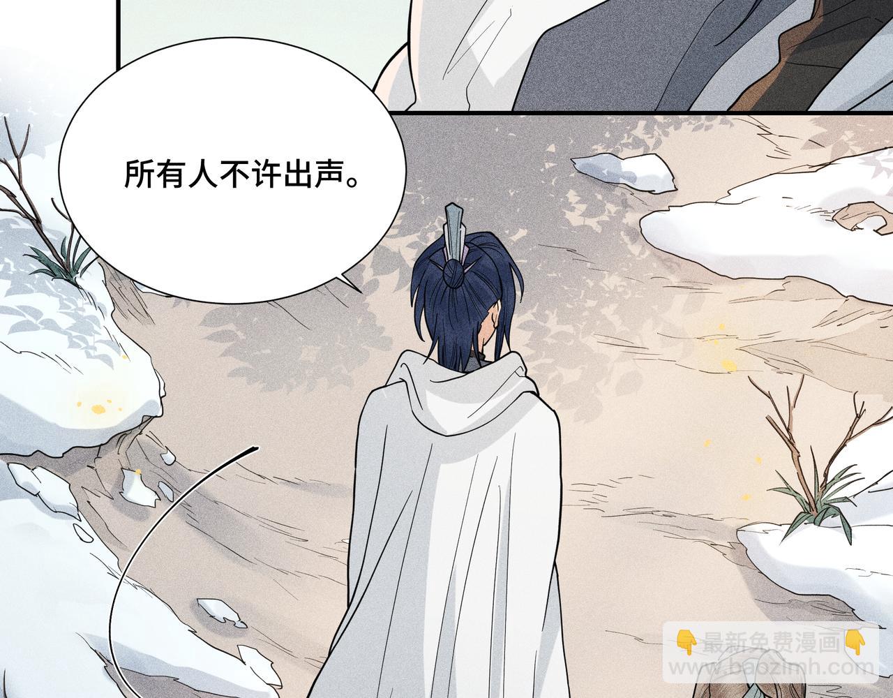 040 禁林02(1/3)-第43话