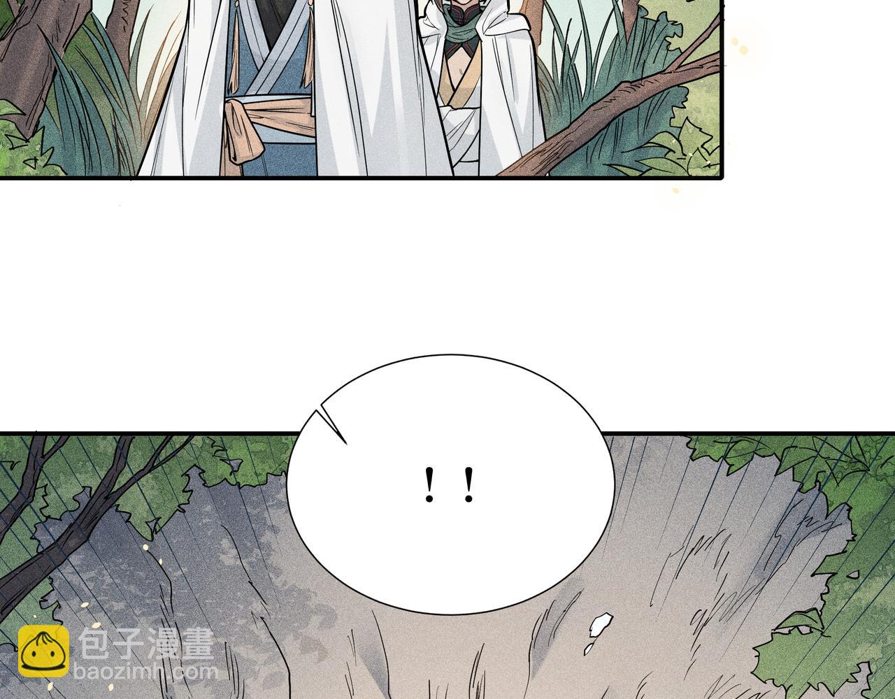 040 禁林02(1/3)-第43话