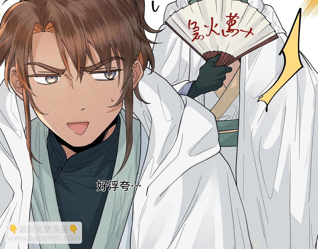 040 禁林02(1/3)-第43话