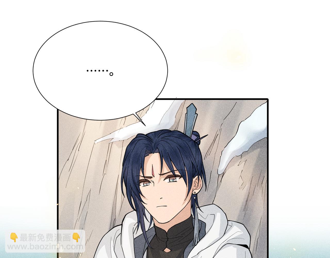 040 禁林02(1/3)-第43话